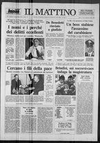 giornale/TO00014547/1991/n. 68 del 13 Marzo